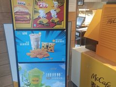 -麦当劳(常山服务区得来速店)