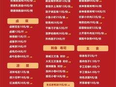-金贵源食神(楚河汉街店)