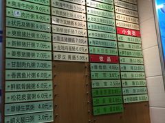 菜单-味先肠粉(珠光路店)