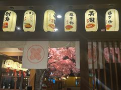 -大江户·温泉洗浴(浑南店)