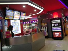 -风云再起游乐汇(皇城恒隆广场店)