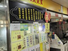 -下环街市熟食中心