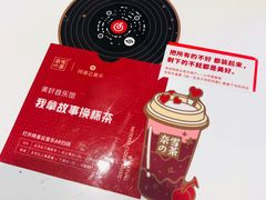 -奈雪的茶(永嘉天地东百城店)