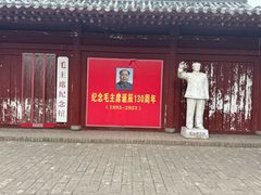 -大槐树寻根祭祖园