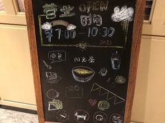 -上海外滩老码头亚朵酒店