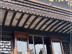 门面-星巴克(南京老门东店)