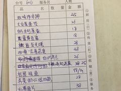 -新恬乐大酒家(沧达大厦店)