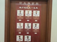 -上海德众堂中医门诊部·骨伤·推拿·针灸