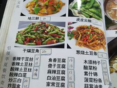 -老于餐厅(民生路店)