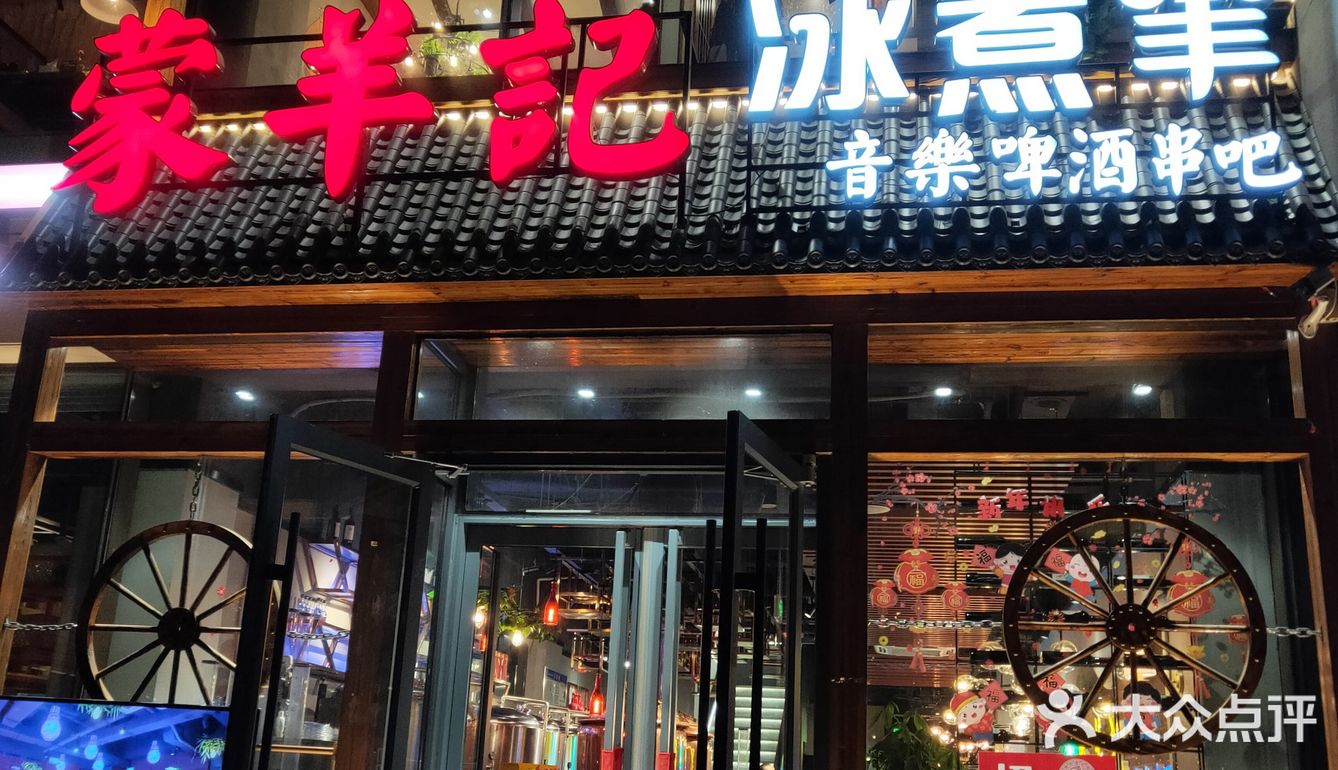 肉嫩汤鲜好美味