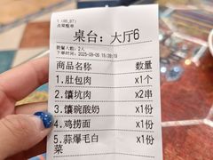 -乡村馕坑肉·烧烤·新疆菜·本地人更爱吃(阿勒泰首店)