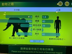-香港科学馆