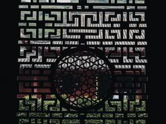 -宁波市保国寺古建筑博物馆