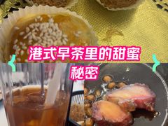 -美心·翠园(港汇恒隆广场店)