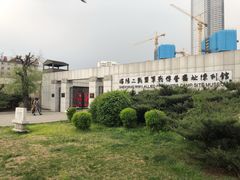 -沈阳二战盟军战俘营旧址陈列馆