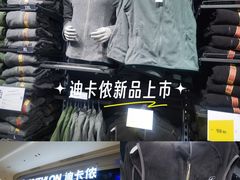 -首开·龙湖成都西宸天街