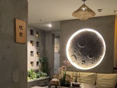 -施奈儿.洗头頭療.按摩SPA.采耳(上梅林店)
