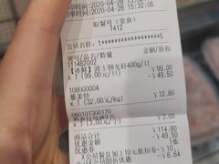 -盒马鲜生(宝地店)