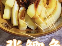 凉粉-张鲫鱼家常菜