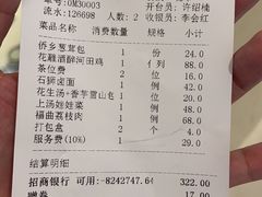 -闽和南(深圳万象城店)