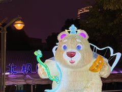 -海合安成都极地海洋公园