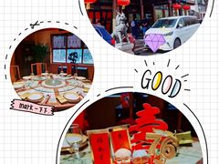 -那家小馆•北京菜•烤鸭(香山店)