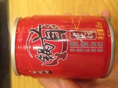 -锅首鲜品火锅(鸳鸯店)
