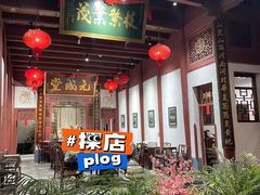 -董府·古宅餐厅
