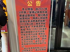 -傅强排骨(成都总店)