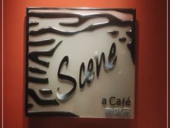 门面-咖啡苑自助餐厅·中国大饭店