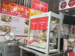 -榮泰米粉湯(Left Shop)