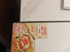 -小杨生煎(黄河路店)