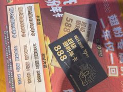 -管氏翅吧(国展店)