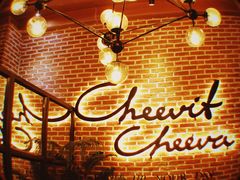 -Cheevit Cheeva(Sirimangkalajarn)