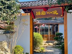 -耕渔小院·湖南鱼鲜(望城店)