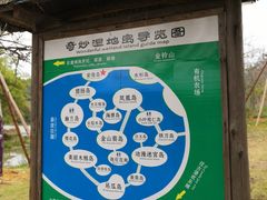 -森波拉火山温泉