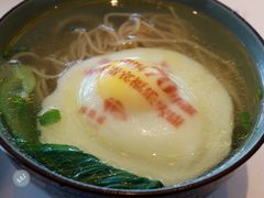 奥味面-松鹤楼·非遗·苏帮菜(融科店)