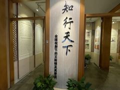 -王阳明故居