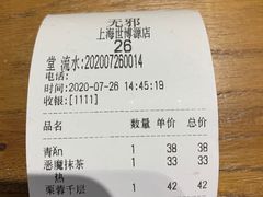 -無邪日式甜品(世博源店)