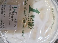 -1点点(长龙地铁店)