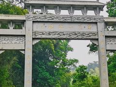 -杏花村文化旅游区