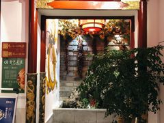 门面-蜀江龙火锅(339店)