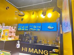 -HIMANGO很芒の芒(芳圆里店)