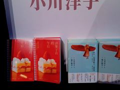 -思南书局(复兴中路店)
