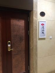 -觅屿日式脱毛美肤