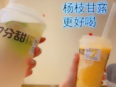 -7分甜(钟楼龙湖店)