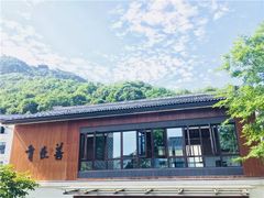 -湘湖金融镇