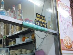 -牛马行牛肉饸饹铺(青岛街店)