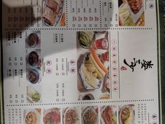 -娄三少春饼·烤鸭(合生汇购物中心店)