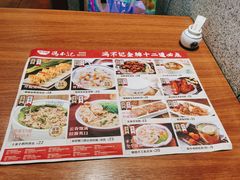 -冯不记米坊(凯德广场店)